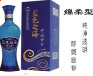 洋河国藏股份江苏封坛酒业有限公司