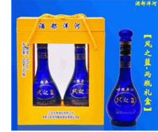 洋河风之蓝酒业有限公司