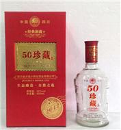 四川省成都市子云亭酒业有限公司