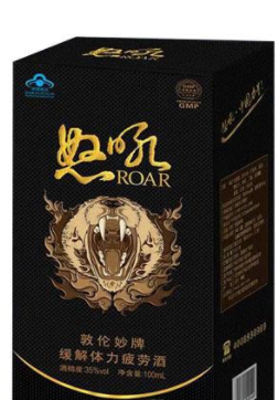 樟树市鑫瑞特保健品有限公司