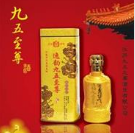 江苏九五之尊酒业有限公司