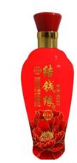 宿迁钱王酒业有限公司