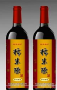 江苏世业红酒业有限公司
