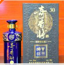  江西奇香源酒业有限公司
