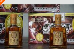 江西省宜丰糖酒进出口有限公司