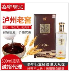 镇江市鑫帝酒业有限公司