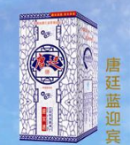 双沟唐廷酒厂