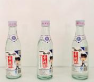 江西省景德酒业食品有限公司