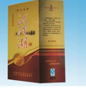 江苏洪泽古堰酒厂