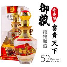 成都嘉璇酒业有限公司