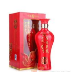 南京市华新酒业有限公司