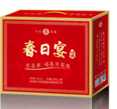 湖南春日宴保健品有限责任公司