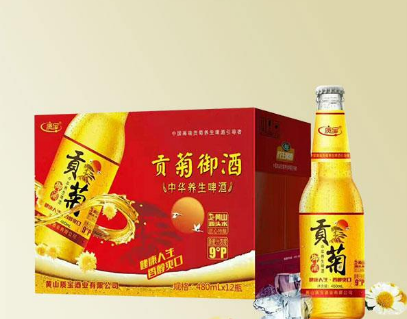 黄山质宝酒业有限公司