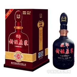 安徽古井镇皖郎酒业有限公司