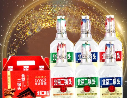北京二锅头出口型小方瓶酒
