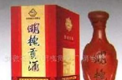 安徽亳州市明槐贡酒厂