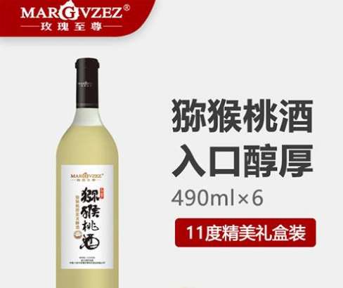 六安市玫瑰至尊有机食品有限公司