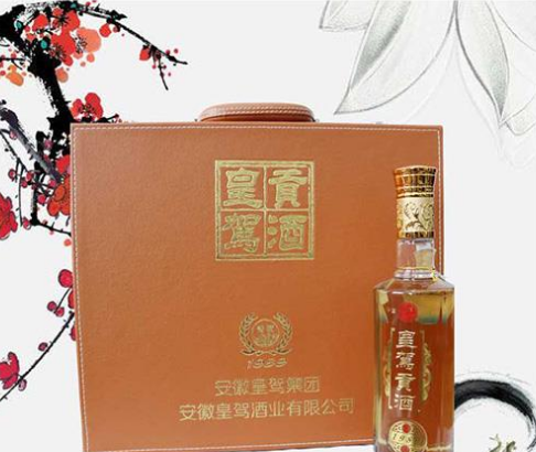 安徽皇驾酒业有限公司