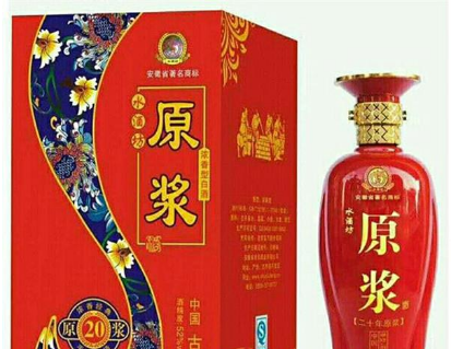 安徽水酒坊原浆酒全国运营中心