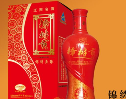 江西省樟树贡酒业有限公司