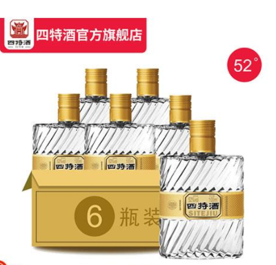  四特酒有限责任公司