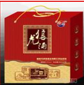  樟树市虎狼酒业有限公司