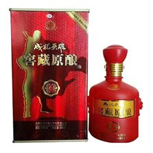 亳州市金福地酒业销售有限公司
