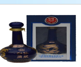 江苏御珍酒实业有限公司