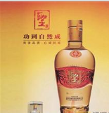 扬州西拉克酒业有限公司