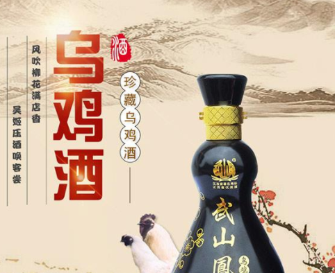  江西泰和县武山凤酒业有限公司