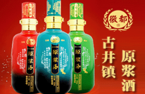 安徽纯粮国窖酒业有限公司
