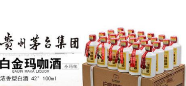 江苏白金酒业有限公司