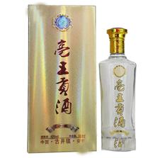 安徽亳王贡酒百年原浆