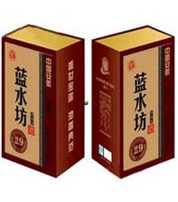 安徽蓝水坊酒业责任有限公司