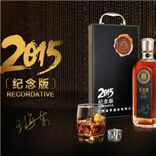 广西运亨酒业有限公司