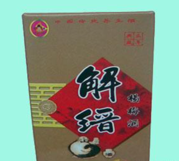永丰县解缙酒业