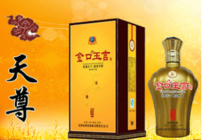 安徽古井酒巷酒业有限公司