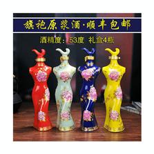 亳州市皖美人家酒业有限公司