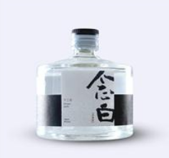 江苏念白酒业有限公司