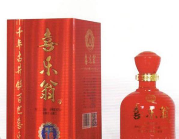 亳州喜乐翁酒业有限公司