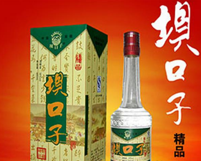 亳州市坝口子酒业公司