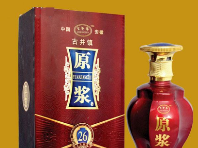 安徽古泉春原浆酒