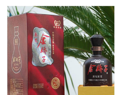 亳州东方酒业有限责任公司