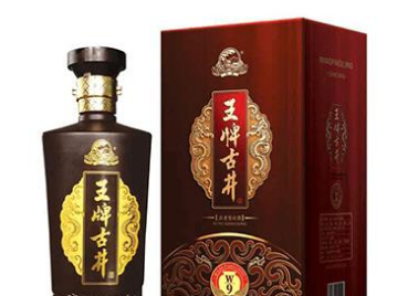 亳州九九酿坊酒业销售有限公司