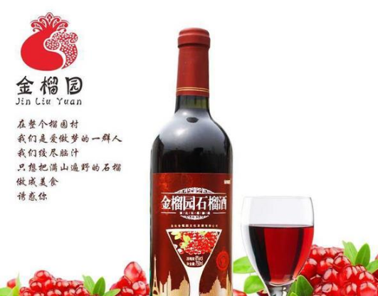 淮北市金榴园文化发展有限公司