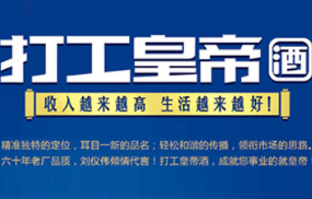 安徽运漕酒厂