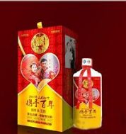 湖北景红天酒业有限公司