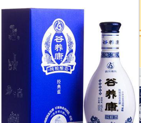 江西省实谷酒业有限公司