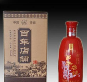 亳州市井口酒业有限公司