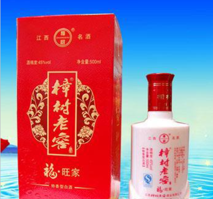 金庐陵纯粮原香瓶装